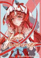 Love forever II / 狛井こーひー / 松葉