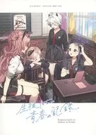 生徒たちの青春の記録 / 日下氏