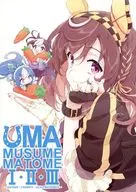 UMAMUSUME MATOMEI・II・III / おかだアンミツ