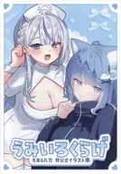 うみいろくらげ / 魔女工房 / seuru