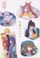 寮みそか / しろし