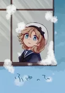 ふゆのひ / あねほし