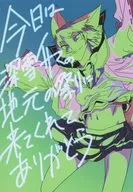 今日は深雪サマの地元の祭りに来てくれてありがとう / 芦川かのは