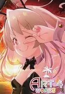 ONIICHAN HA OSHIMAI！ ART WORKS ＃4 / 椎名エクセル