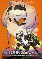RETURN OF THE SILVER / カゲヒト