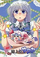 Pad線上的サクヤ/那木佳奈