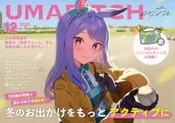 UMAPITCH extra / かずえ