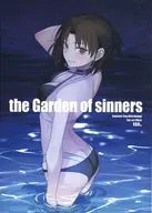 【2025年12月30日版】the Garden of sinners / えご。