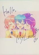 Hello My Love / ゆめのころな