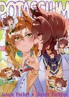 POTASSIUM / 菜月白菜