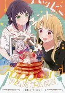ハッピーエンドパンケーキ / HIRO