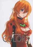COLORS / 稲村衣麻