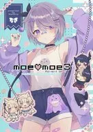 moe・moe 3 -Advent SP‐ / 柚木まほろ