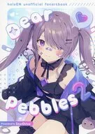 Dear pebbles 2 / 柚木まほろ