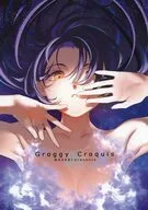 Groggy Croquis 06 / 奥村ひのき / 畳