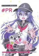 【コピー誌】帰ってきたゆ～ちゅ～ば～暁 企業案件編 / にょにょんば太郎