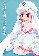 2 / 10 / Princess Kuraoka