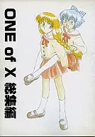 ONE of X總集編/Malcolm.X