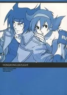 HONGKONG DAYLIGHT / Ponky