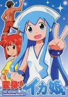 Transforming Squid Girl