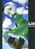 Lilt / 六羽田共