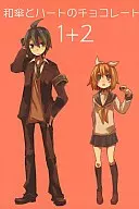 Paraguas japonés y corazón 1+2