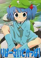 Ripadas e sincronizadas por :