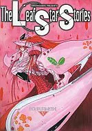 The Leaf Star Stories V