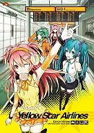 Yellow Star Airlines / Ako Arisaka / Haru