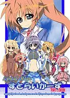 Magia plástica 1 a 5