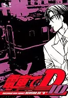 D10 by train