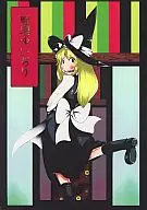 魔理沙芝士/海苔规