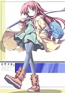 Mizuiro. / Fue