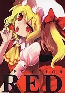 LIFE COLOR RED / ito Life