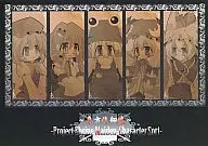 Tohoshinki Zaku / Sakurano Asahi