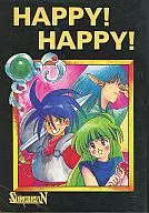 HAPPY！HAPPY！/啄木鳥信木