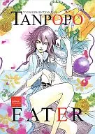 TANPOPO EATER