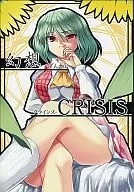 CRISIS DE ILUSIóN / Hajime Date