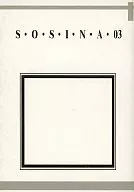 S. O. S. I. N. A. 03 / Franken N