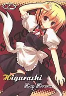 Higurashi Day Dreams/Ru