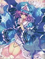 Tsuyaka TO-HO COLORFUL BOOK VOL. 2 / Riv