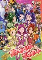 ストロベリージェラート / ますお / アンビバレンツ