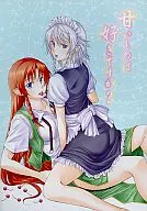 Você gosta de doces?