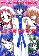 La vie an rose