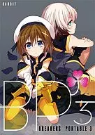 BREAKERS!! PORTABLE 3