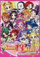 Shine13Hearts Invitation from Precure / RYO / Matasaburo Nekoyayanagi