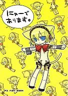 Soy Nyaa. / Scranton