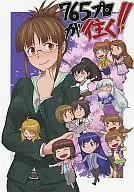¡765 profesionales! /inu