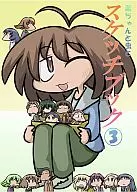 Kuri, Mushi, and Sketchbook 3