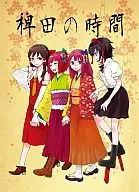 Hieda no Toki / Osakiya Heizo / Kuma